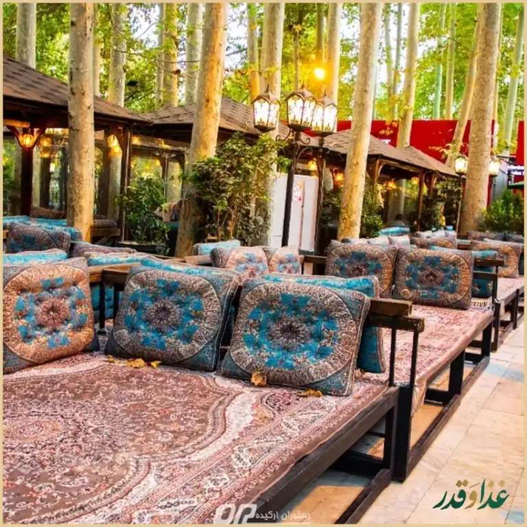 رستوران ارکیده اقدسیه