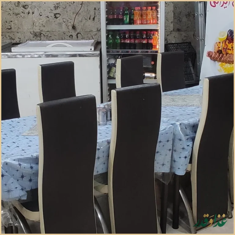 رستوران ناب