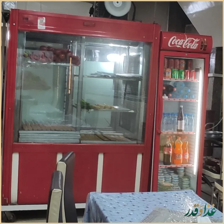 رستوران ناب