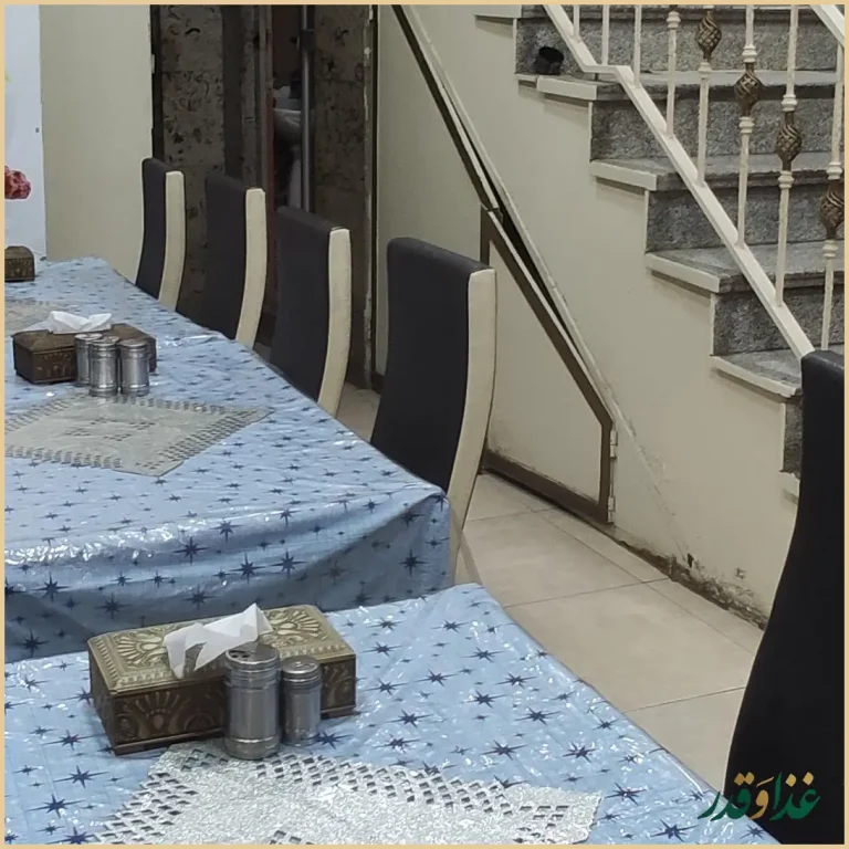 رستوران ناب