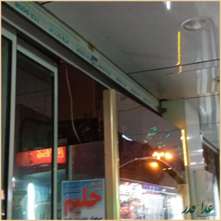 کباب سرای نمونه