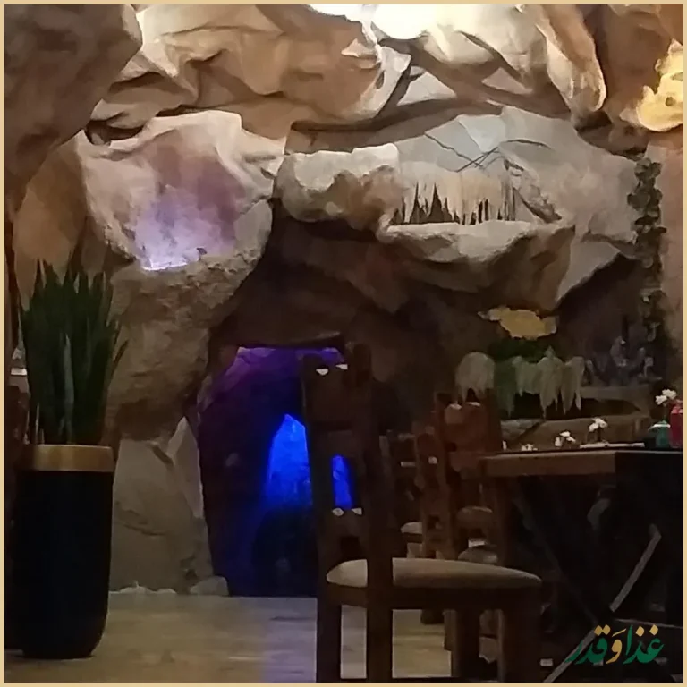 غار رستوران ققنوس