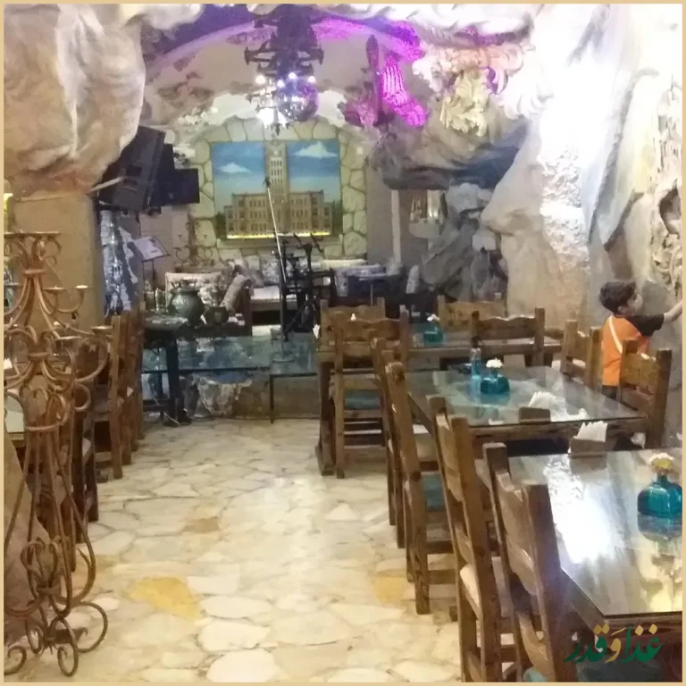 غار رستوران ققنوس
