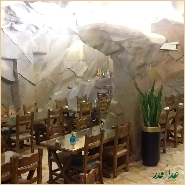 غار رستوران ققنوس