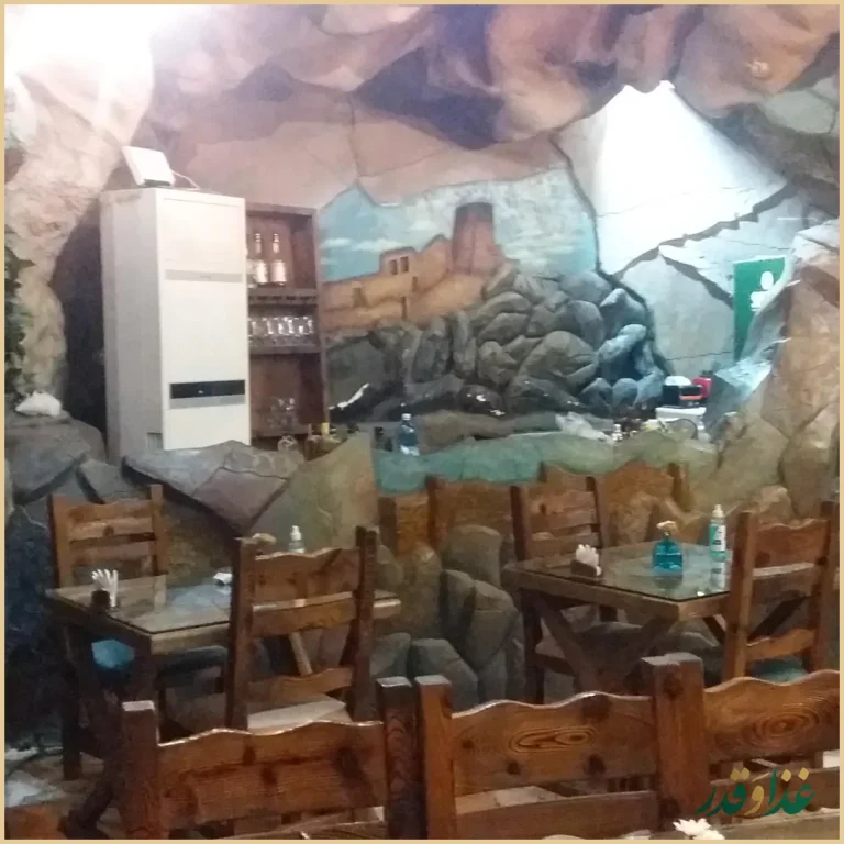 غار رستوران ققنوس