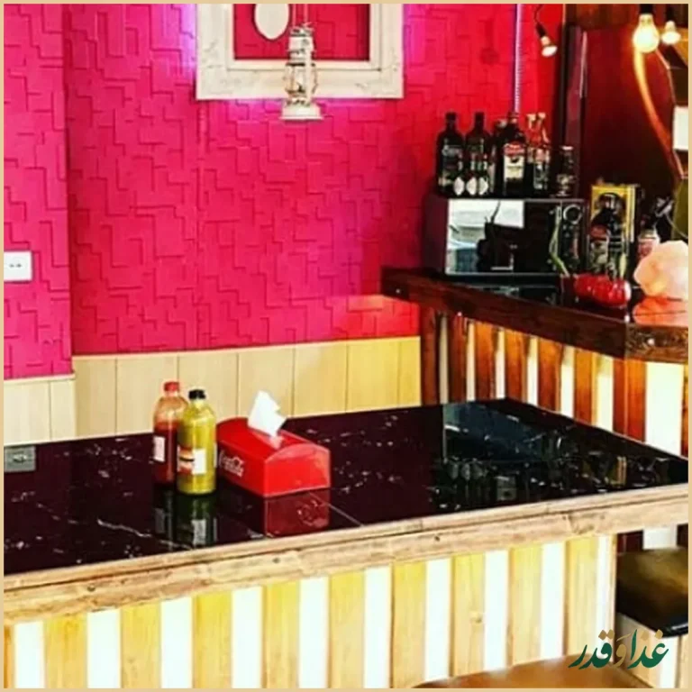 فست فود سالارخان