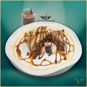 کافه رستوران وک