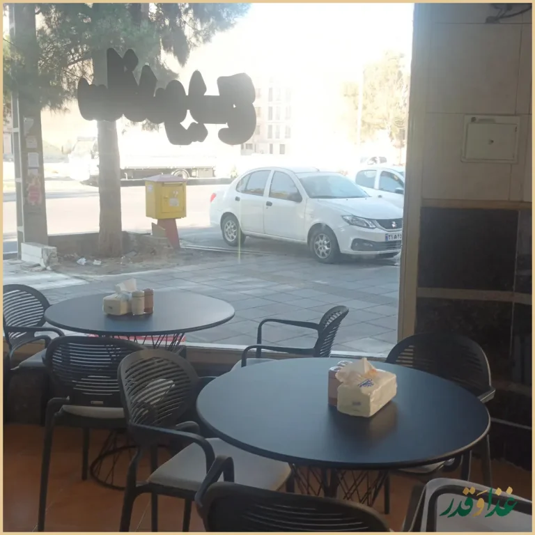 فست فود خان دایی