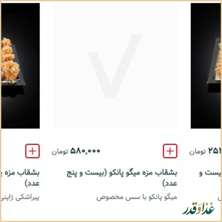 رستوران چاپ چاپ