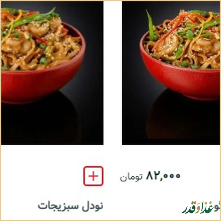 رستوران چاپ چاپ