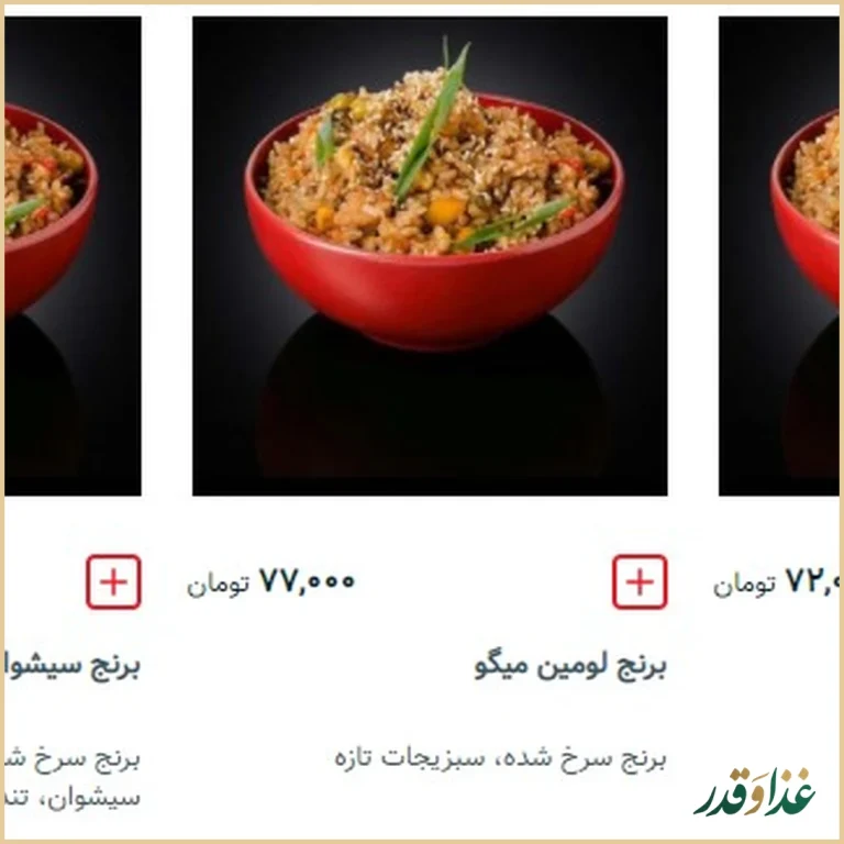 رستوران چاپ چاپ