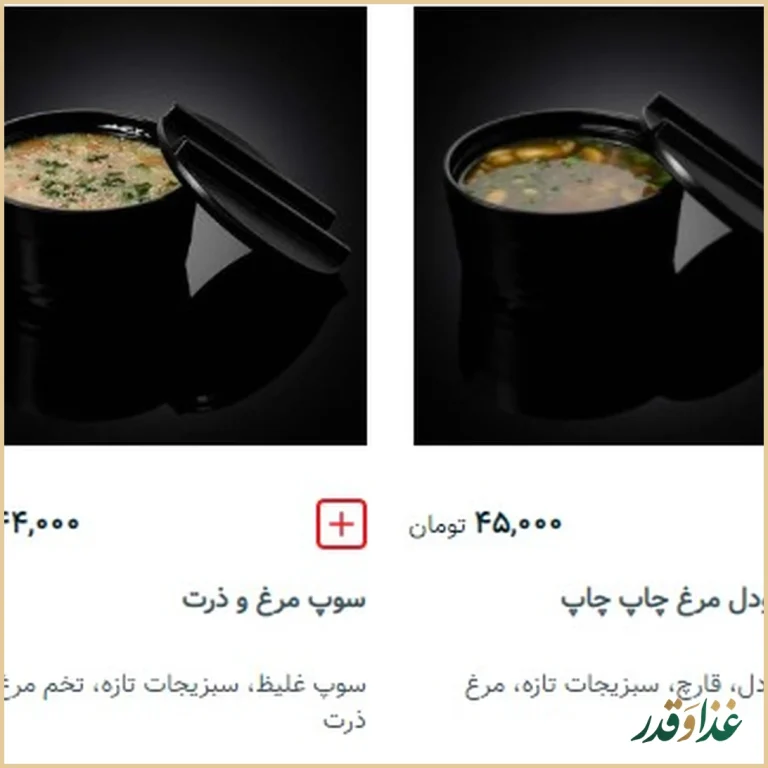 رستوران چاپ چاپ