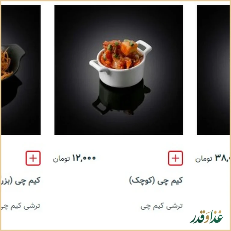 رستوران چاپ چاپ