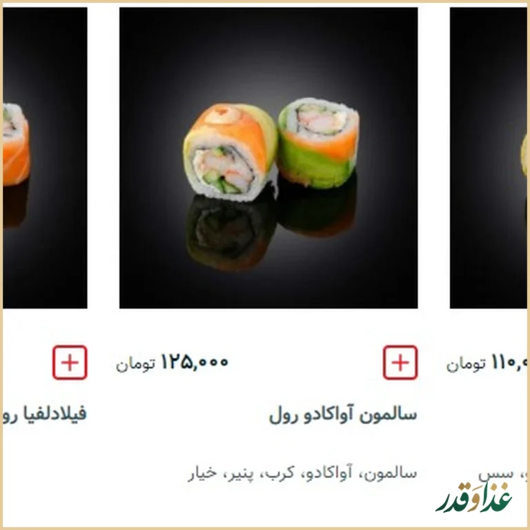 رستوران چاپ چاپ