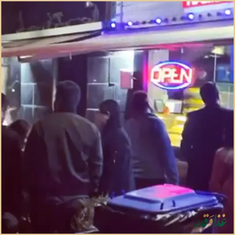 فست فود خانه همبرگر