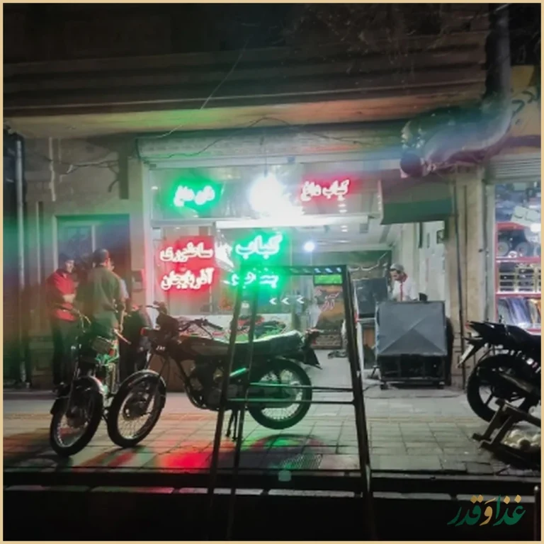 کباب ساطوری بناب آذربایجان