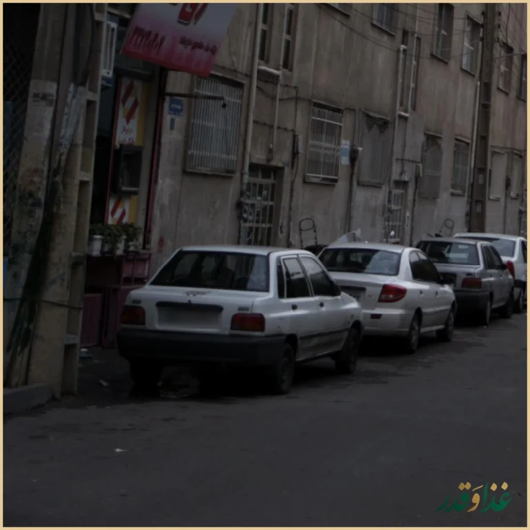 فست فود ری لند