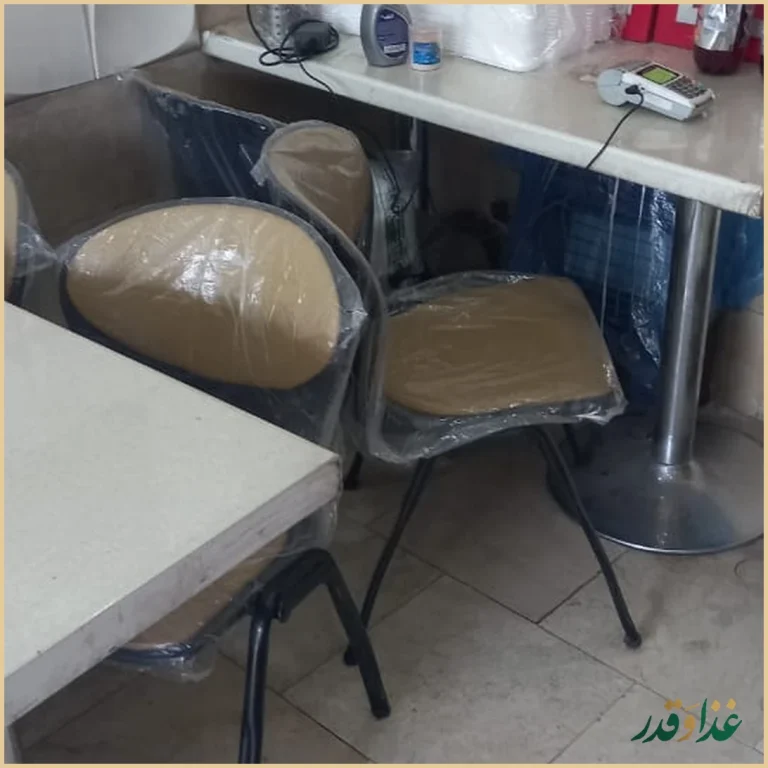 کباب سرای ارم