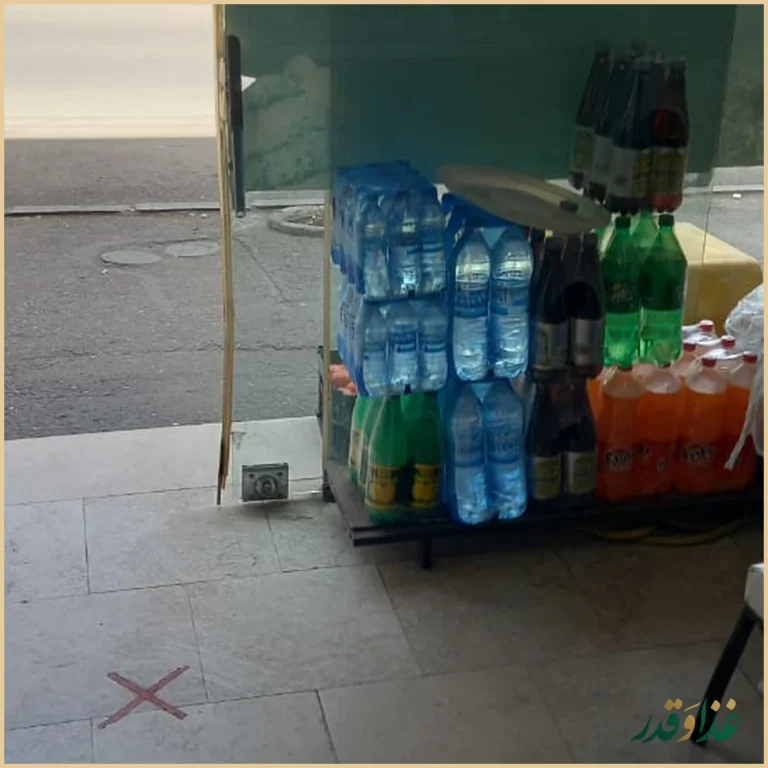 کباب سرای ارم