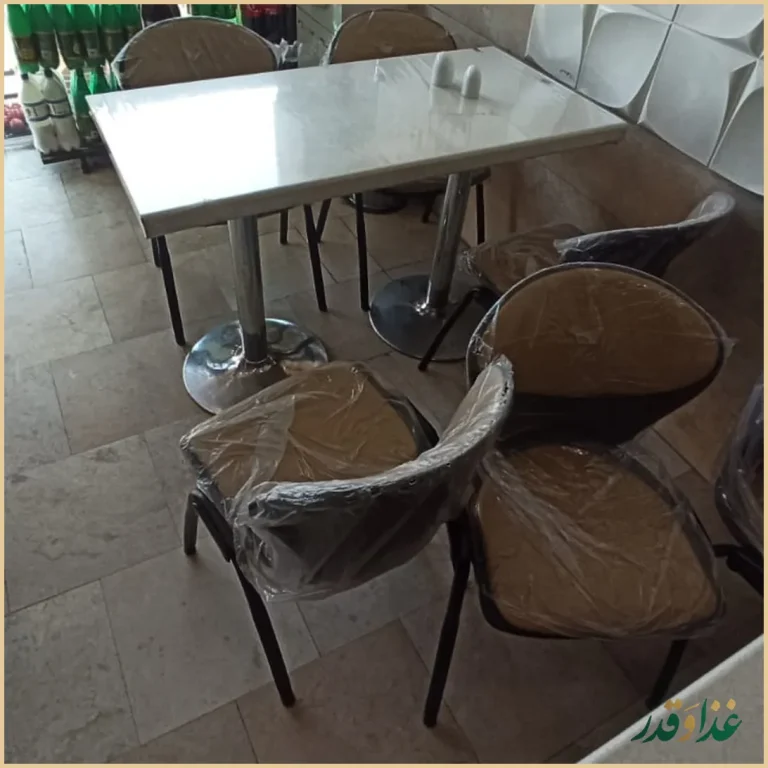 کباب سرای ارم