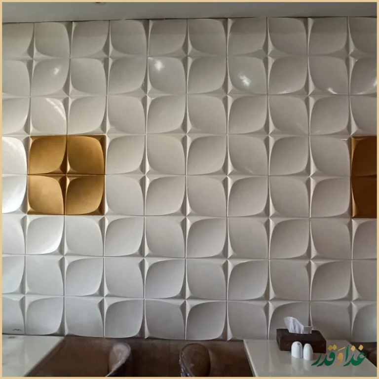 کباب سرای ارم