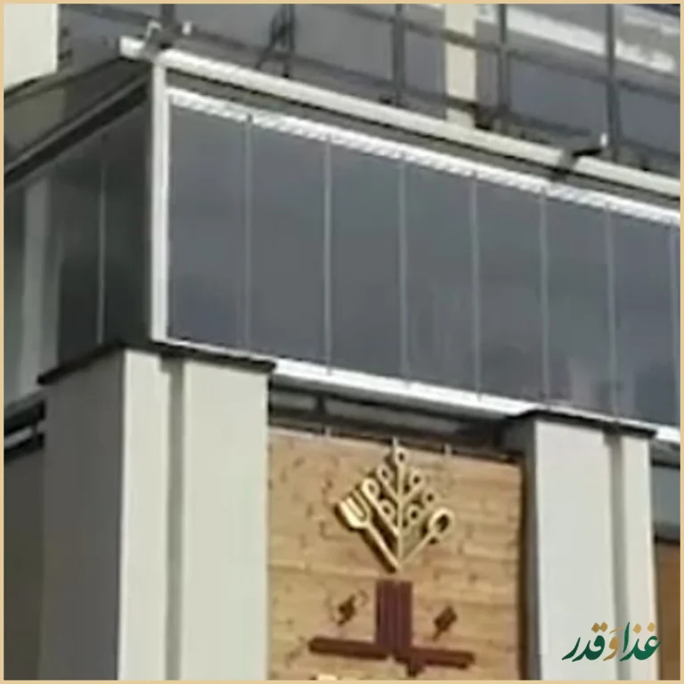 کافه رستوران ویکولو