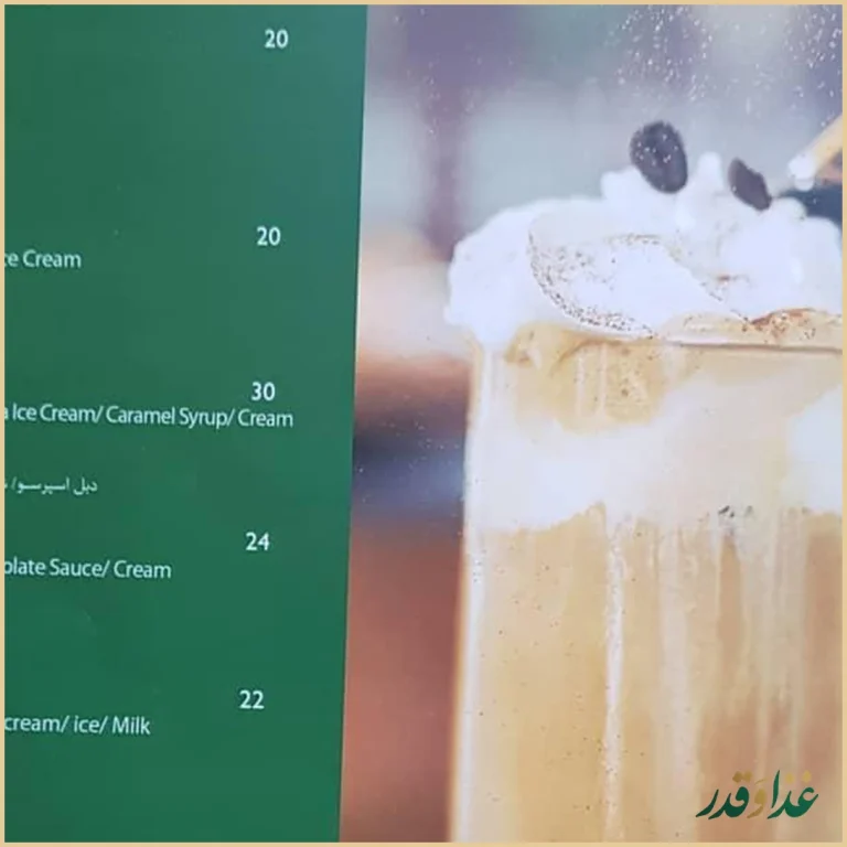 کافه رستوران ویکولو