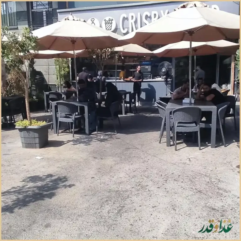 رستوران سرزمین سوخاری