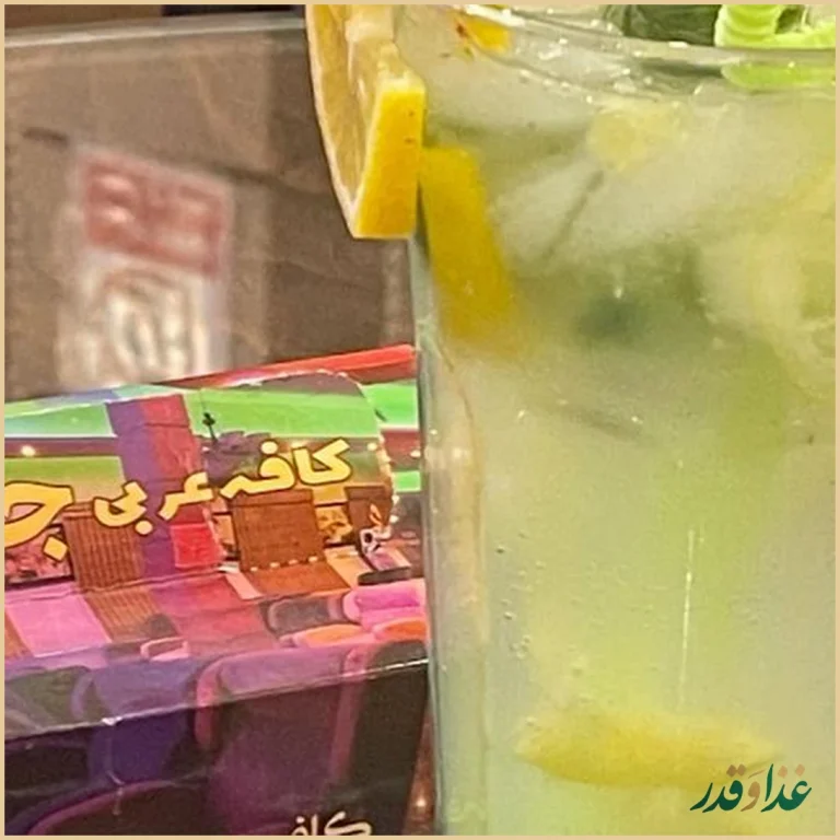 کافه عربی جمیرا