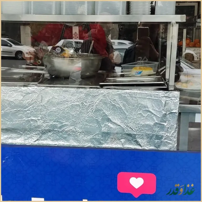 رستوران گیلار