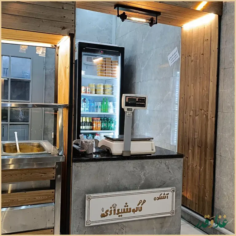 آشکده کاکو شیرازی