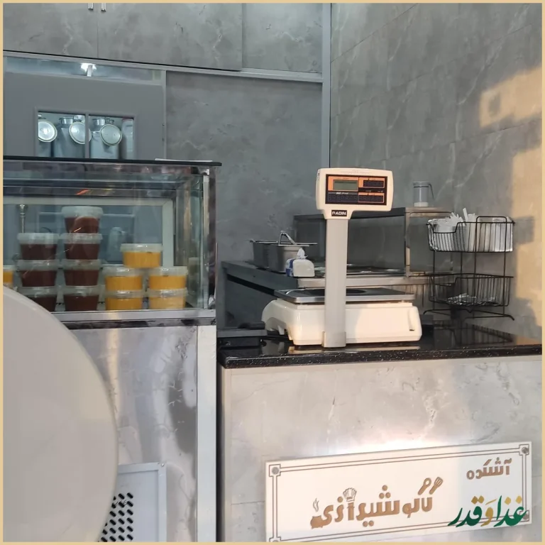 آشکده کاکو شیرازی