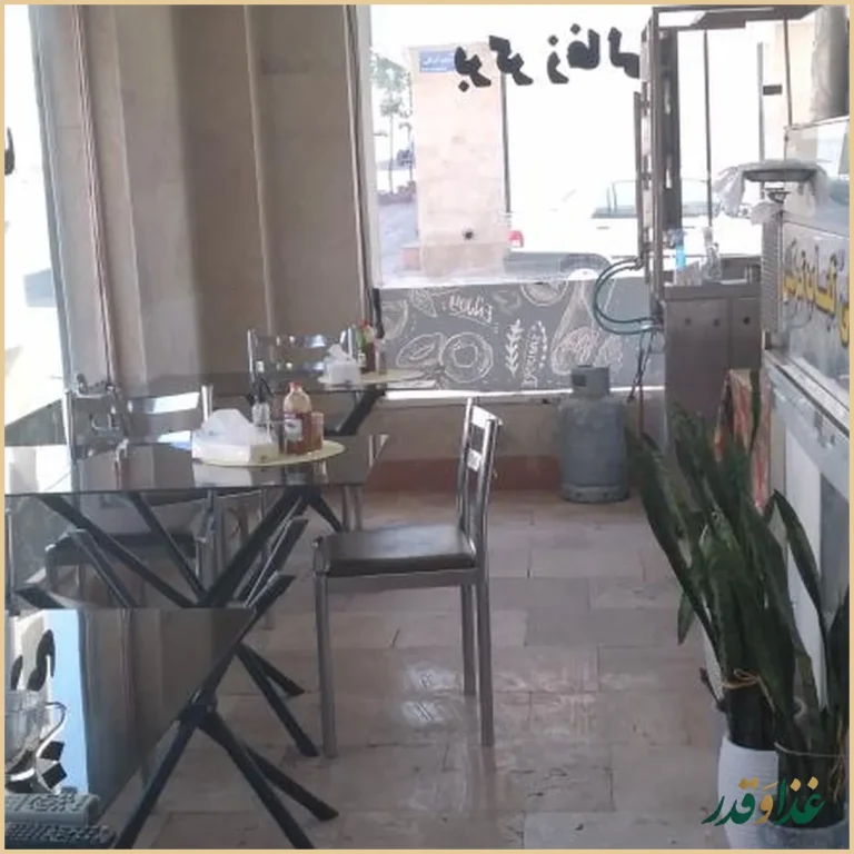 فست فود زغالی فانوس