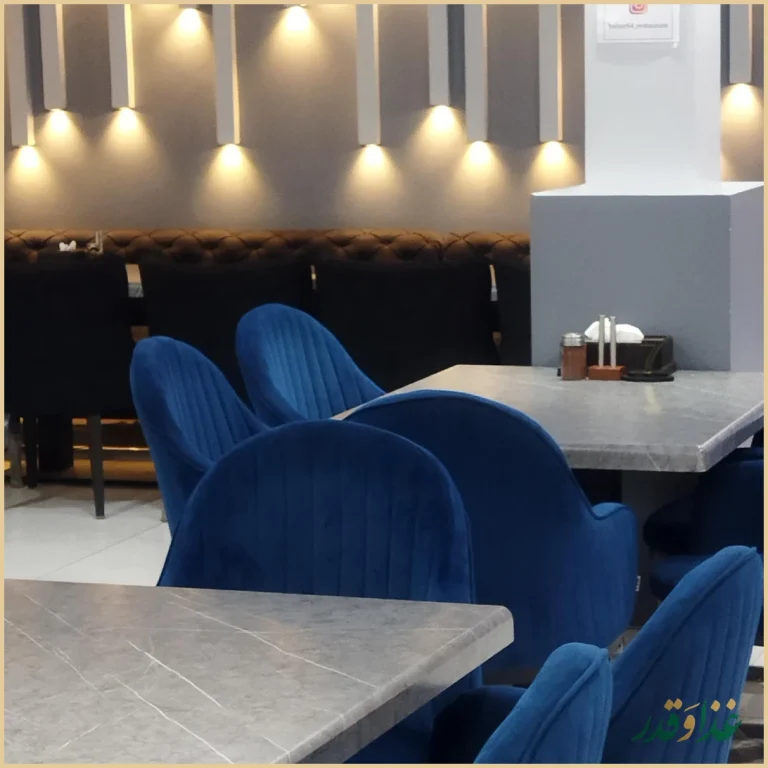 رستوران بهار 64