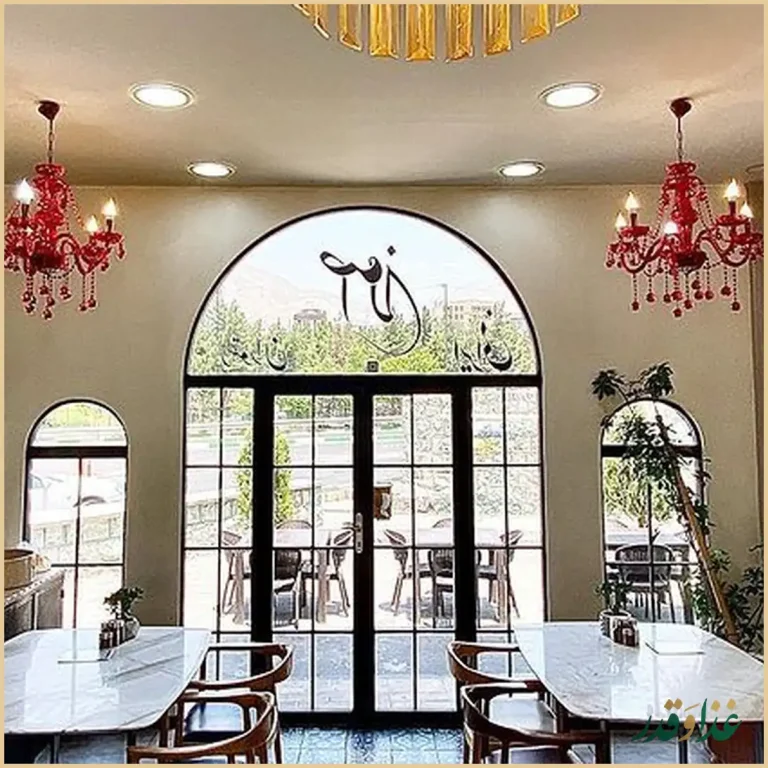 رستوران اصلان ایرانی