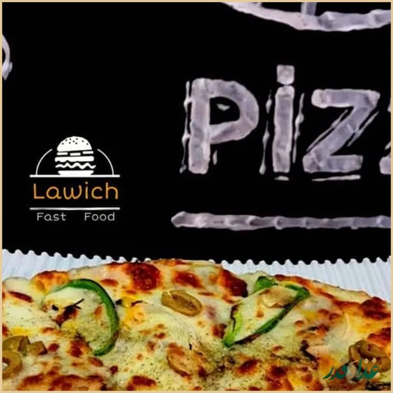 فست فود لاویچ