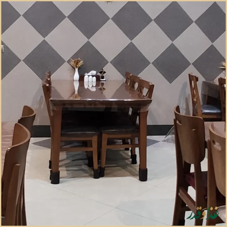 رستوران آریا