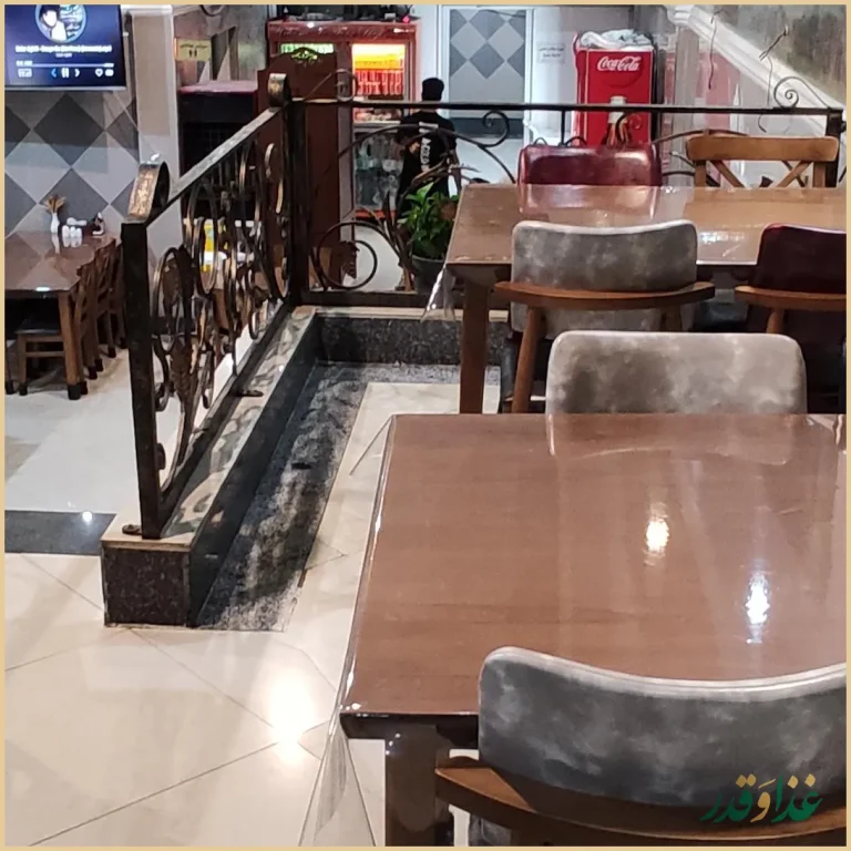 رستوران آریا