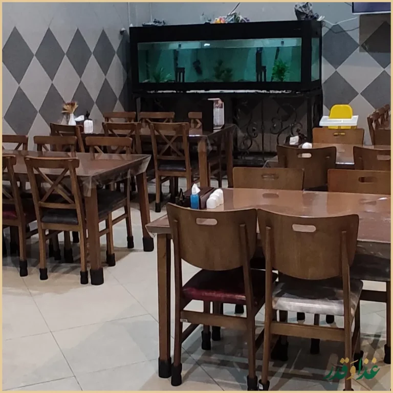 رستوران آریا