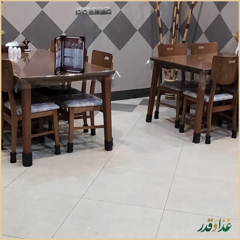 رستوران آریا