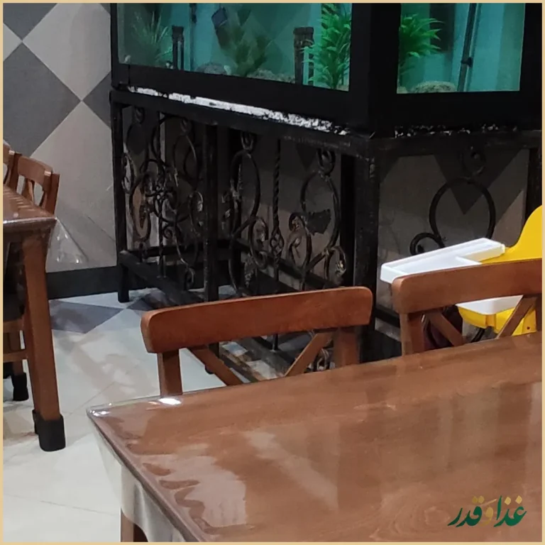 رستوران آریا