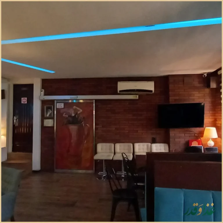 كافه گراند حيات