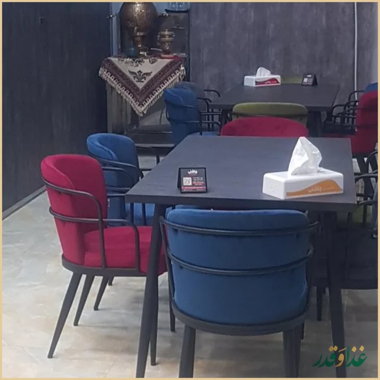 جگر سرای چاشنی