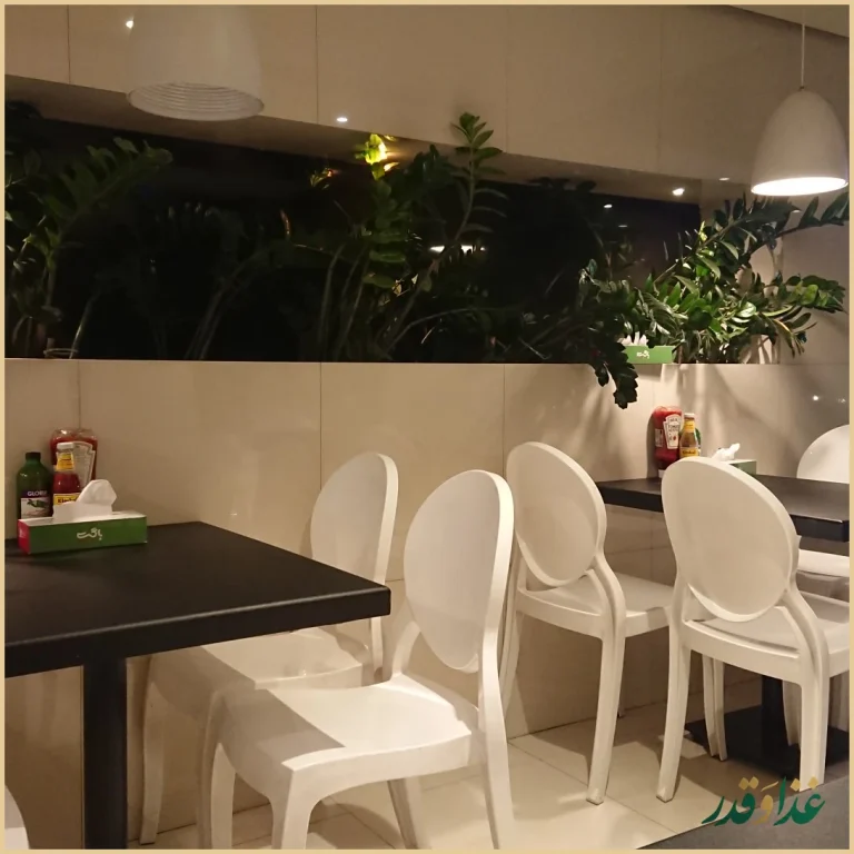 رستوران باگت