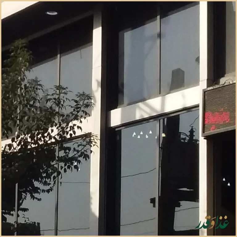 رستوران حاج عباس