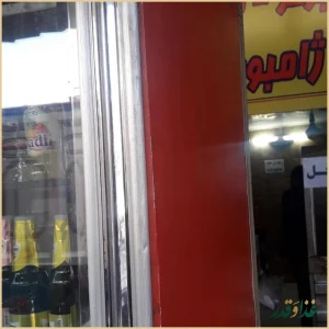 فست فود بهزاد