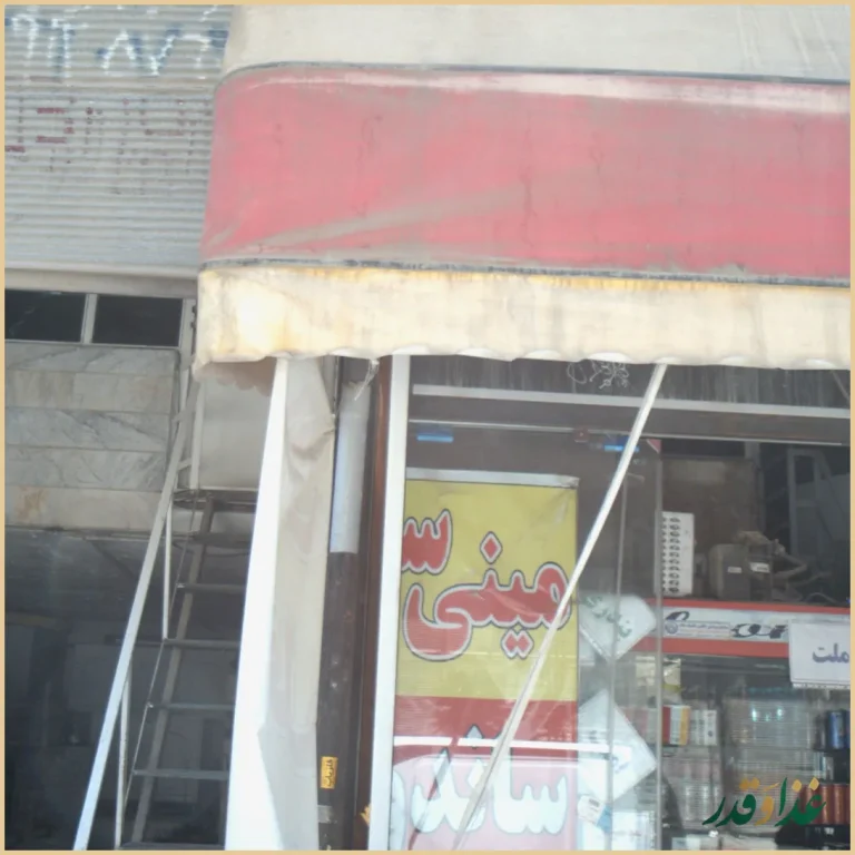 فست فود بهزاد