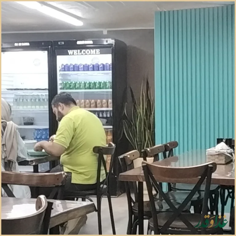 طباخی پاچه چیان