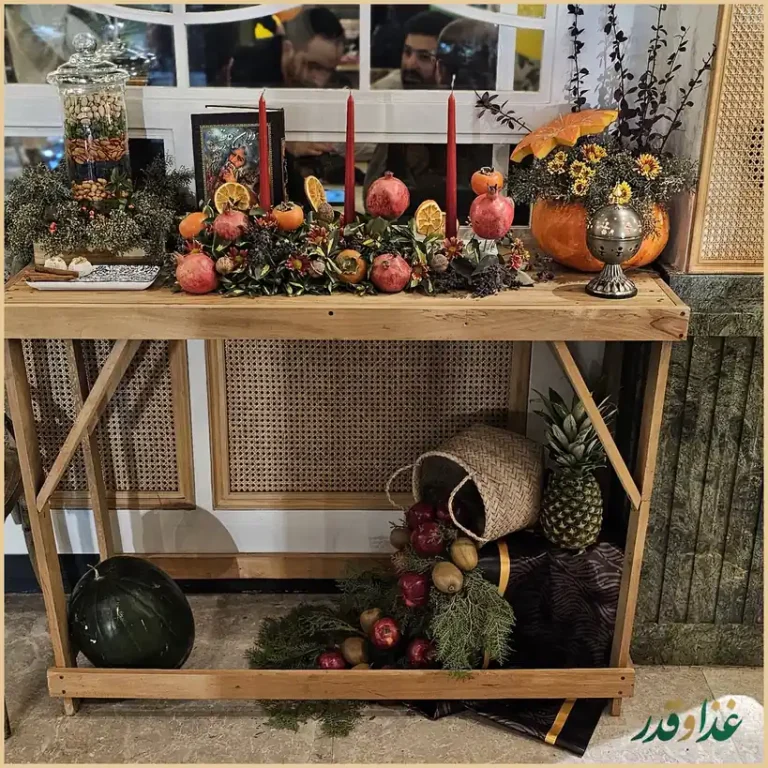 فست فود اِی تی اِف ATF