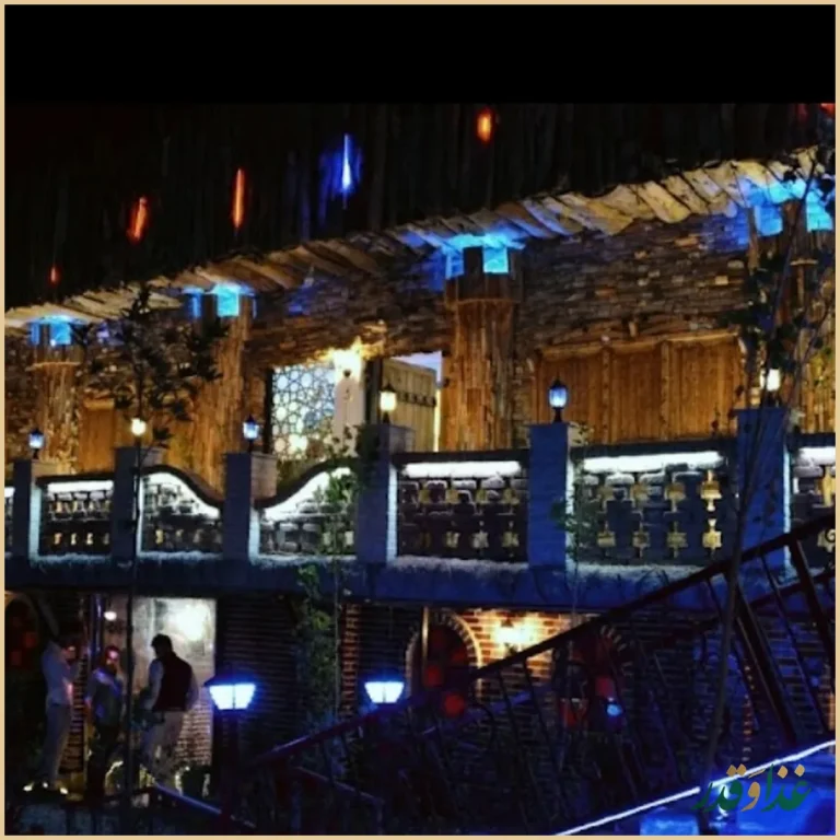 سرای گردشگری شب فیروزه ای
